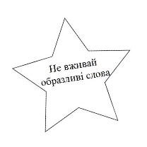 C:\Users\комп\Desktop\6.jpg